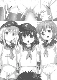(C85) [Studio Rakkyou (Takase Yuu, Ashisyun)] Yappari Kuchikukan wa Saikou da ze! (Kantai Collection -KanColle-) - page 16