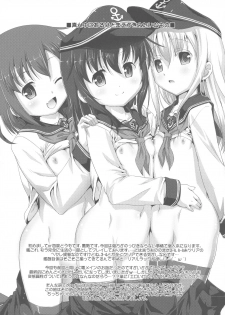 (C85) [Studio Rakkyou (Takase Yuu, Ashisyun)] Yappari Kuchikukan wa Saikou da ze! (Kantai Collection -KanColle-) - page 15