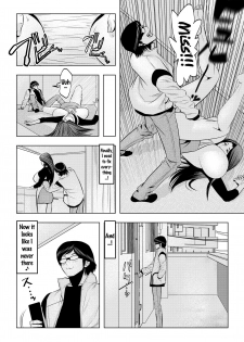 [Wakino Keibun] Muteki ☆ Jikan Teishi Appli! ~Ore no Tokunou Milk o Buchikomu ze!~ (1) [English] {doujins.com} [Digital] - page 19