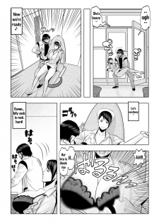[Wakino Keibun] Muteki ☆ Jikan Teishi Appli! ~Ore no Tokunou Milk o Buchikomu ze!~ (1) [English] {doujins.com} [Digital] - page 25