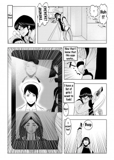[Wakino Keibun] Muteki ☆ Jikan Teishi Appli! ~Ore no Tokunou Milk o Buchikomu ze!~ (1) [English] {doujins.com} [Digital] - page 21