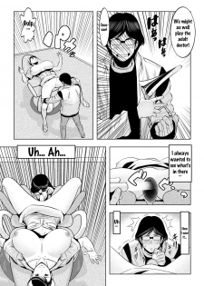 [Wakino Keibun] Muteki ☆ Jikan Teishi Appli! ~Ore no Tokunou Milk o Buchikomu ze!~ (1) [English] {doujins.com} [Digital] - page 29