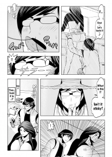 [Wakino Keibun] Muteki ☆ Jikan Teishi Appli! ~Ore no Tokunou Milk o Buchikomu ze!~ (1) [English] {doujins.com} [Digital] - page 7