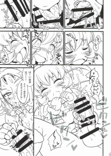 (C91) [So-matou (So-ma)] MofuPre (Mahou Tsukai Precure!) - page 12