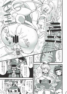 (C91) [So-matou (So-ma)] MofuPre (Mahou Tsukai Precure!) - page 18