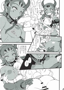 (C91) [So-matou (So-ma)] MofuPre (Mahou Tsukai Precure!) - page 8