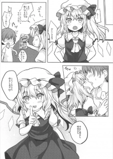 (C92) [Kingyo Origin (Kayama Rim)] Onii-sama Kocchi Muite? (Touhou Project) - page 19