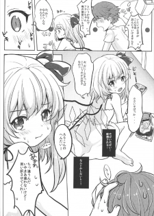 (C92) [Kingyo Origin (Kayama Rim)] Onii-sama Kocchi Muite? (Touhou Project) - page 5