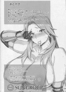 (C92) [Herohero Hospital (Herohero Tom)] Katalina Zukushi (Granblue Fantasy) - page 29