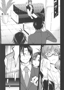 (C92) [Shiroi Yami (K-you)] G:O:C 7 (THE iDOLM@STER) - page 4