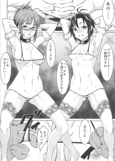 (C92) [Shiroi Yami (K-you)] G:O:C 7 (THE iDOLM@STER) - page 9