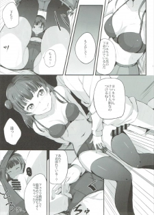 (C92) [WIB (Parisnoko)] Yoshiko's Account (Love Live! Sunshine!!) - page 10