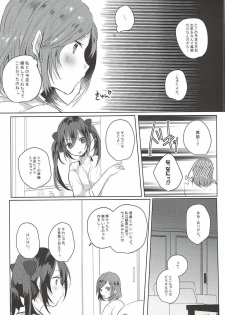(C89) [Zeiniku Shoujotai (Raika)] Houkago Bath Time (Love Live!) - page 5
