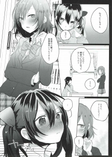 (C89) [Zeiniku Shoujotai (Raika)] Houkago Bath Time (Love Live!) - page 4