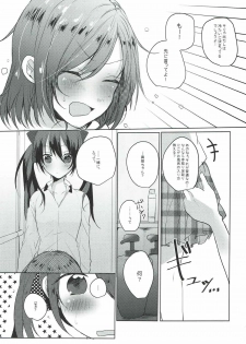(C89) [Zeiniku Shoujotai (Raika)] Houkago Bath Time (Love Live!) - page 8