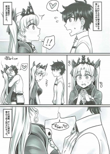 (C92) [Maaboo Udon Teishoku (Yakisobapantarou, Negitoroko)] Ere Love (Fate/Grand Order) - page 4