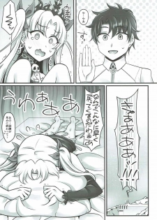 (C92) [Maaboo Udon Teishoku (Yakisobapantarou, Negitoroko)] Ere Love (Fate/Grand Order) - page 6