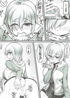 (C92) [Maaboo Udon Teishoku (Yakisobapantarou, Negitoroko)] Ere Love (Fate/Grand Order) - page 31