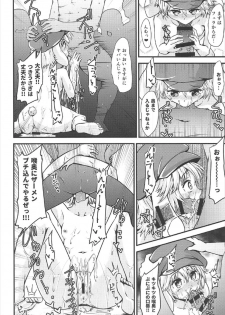 (C92) [Hitstales (Hits)] LoRingo-chan no Ninshin Katsudou (Touhou Project) - page 11