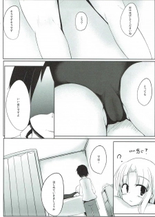 (SC54) [Milk pudding (Milk Jam)] Sato de Ninki no Massage-ya-san chart. 1 Moriya Suwako (Touhou Project) - page 8