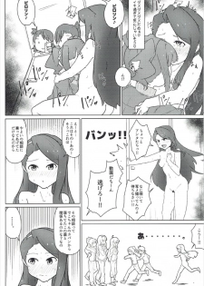 (C92) [Koorogi Comics (Uron)] Takatsuki Yayoi ni Chinko o Hayashita Batsu de Minase Iori ga Oshioki Sareru Hon (THE IDOLM@STER) - page 9