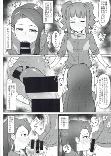 (C92) [Koorogi Comics (Uron)] Takatsuki Yayoi ni Chinko o Hayashita Batsu de Minase Iori ga Oshioki Sareru Hon (THE IDOLM@STER) - page 5