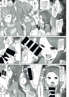 (C92) [Koorogi Comics (Uron)] Takatsuki Yayoi ni Chinko o Hayashita Batsu de Minase Iori ga Oshioki Sareru Hon (THE IDOLM@STER) - page 4