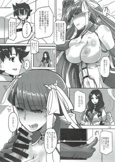 (C92) [YtoH2 (VT)] Master no Oshigoto. Rider Hen (Fate/Grand Order) - page 12