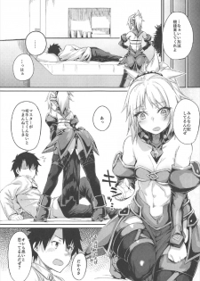 (C92) [Karuwani (Rama)] Hangyaku e no Hankou (Fate/Grand Order) - page 2