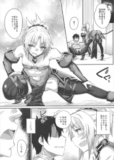 (C92) [Karuwani (Rama)] Hangyaku e no Hankou (Fate/Grand Order) - page 4