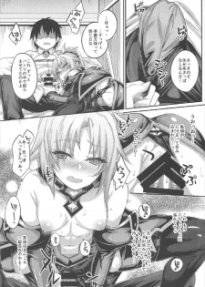 (C92) [Karuwani (Rama)] Hangyaku e no Hankou (Fate/Grand Order) - page 12