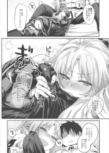 (C92) [Karuwani (Rama)] Hangyaku e no Hankou (Fate/Grand Order) - page 11