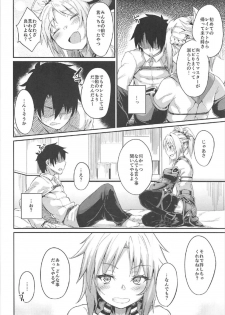 (C92) [Karuwani (Rama)] Hangyaku e no Hankou (Fate/Grand Order) - page 3