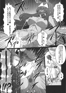 (C92) [AMAGI AN IRONWORKS (Ebisu)] Kime ★ Seku Rakuen Toshi (Fate/Grand Order) - page 24