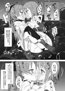 [Gedoudan (Gedou Danshaku)] MITAKIHARA SURVIVAL GUIDE (Puella Magi Madoka Magica) [Digital] - page 10