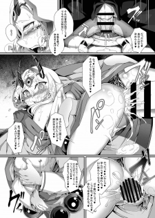 (C92) [FishBone (Hujinon)] M.P.vol.12 (Fate/Grand Order) - page 28