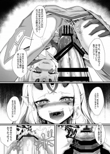 (C92) [FishBone (Hujinon)] M.P.vol.12 (Fate/Grand Order) - page 14