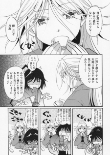 (C88) [Candy Pop (Itou Ei)] Bugyou-chan o Damashitai! (Mushibugyo) - page 34