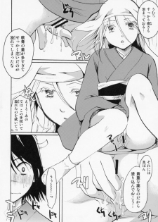 (C88) [Candy Pop (Itou Ei)] Bugyou-chan o Damashitai! (Mushibugyo) - page 25