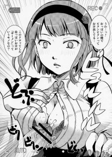 (C89) [Candy Pop (Itou Ei)] Muchi Shichu to Shoku Zato Kurocchi Shasei Dake! (Dagashi Kashi) - page 11