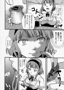 (C89) [Candy Pop (Itou Ei)] Muchi Shichu to Shoku Zato Kurocchi Shasei Dake! (Dagashi Kashi) - page 21