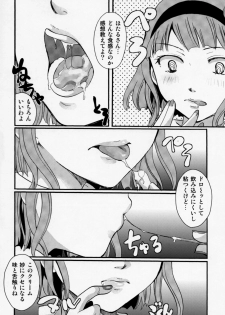 (C89) [Candy Pop (Itou Ei)] Muchi Shichu to Shoku Zato Kurocchi Shasei Dake! (Dagashi Kashi) - page 27