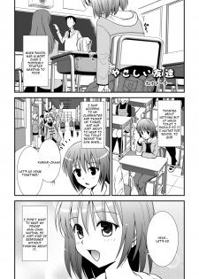 [HENTAI MUSUME (Nezu Meta)] Putit-Scat 11 [English] [Digital] - page 5