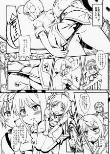 (COMIC1☆7) [SUPER GOLLIRA (Gody)] Shima Pan Taichou ga Iku!! (DOG DAYS) - page 10