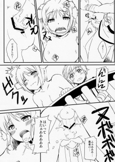 (COMIC1☆7) [SUPER GOLLIRA (Gody)] Shima Pan Taichou ga Iku!! (DOG DAYS) - page 24