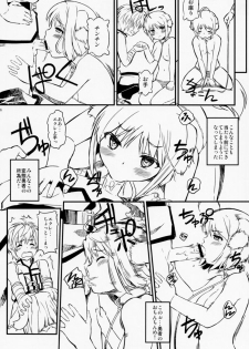 (COMIC1☆7) [SUPER GOLLIRA (Gody)] Shima Pan Taichou ga Iku!! (DOG DAYS) - page 15