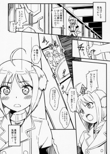 (COMIC1☆7) [SUPER GOLLIRA (Gody)] Shima Pan Taichou ga Iku!! (DOG DAYS) - page 4