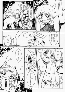 (COMIC1☆7) [SUPER GOLLIRA (Gody)] Shima Pan Taichou ga Iku!! (DOG DAYS) - page 13