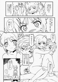 (COMIC1☆7) [SUPER GOLLIRA (Gody)] Shima Pan Taichou ga Iku!! (DOG DAYS) - page 30