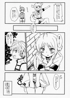 (COMIC1☆7) [SUPER GOLLIRA (Gody)] Shima Pan Taichou ga Iku!! (DOG DAYS) - page 9